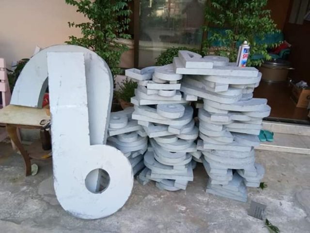 ป้ายพลาสติก รูปที่ 24 - อาร์มงานป้ายโคราช