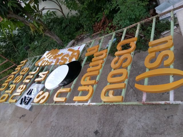 ป้ายพลาสติก รูปที่ 52 - อาร์มงานป้ายโคราช