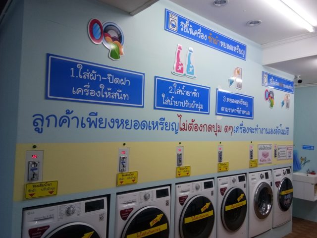 ป้ายพลาสติก รูปที่ 110 - อาร์มงานป้ายโคราช