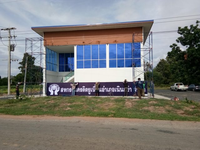 ป้ายพลาสติก รูปที่ 120 - อาร์มงานป้ายโคราช