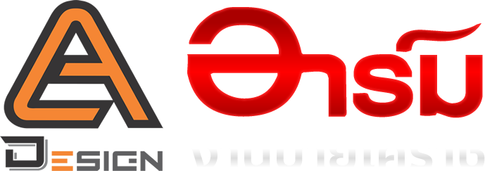 อาร์มงานป้ายโคราช