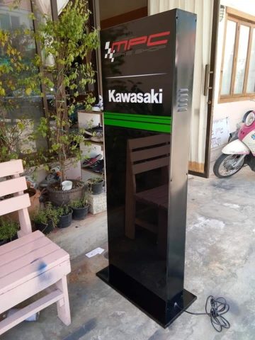 ป้ายกล่องไฟ รูปที่ 6 - อาร์มงานป้ายโคราช