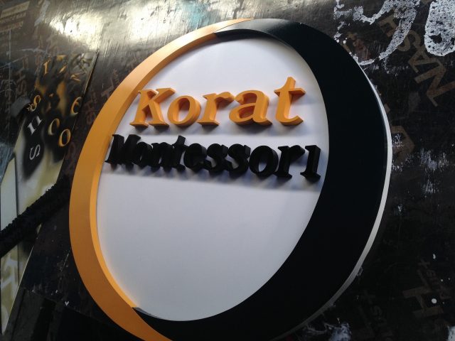 สแตนเลส, ป้ายไวนิล รูปที่ 72 - อาร์มงานป้ายโคราช
