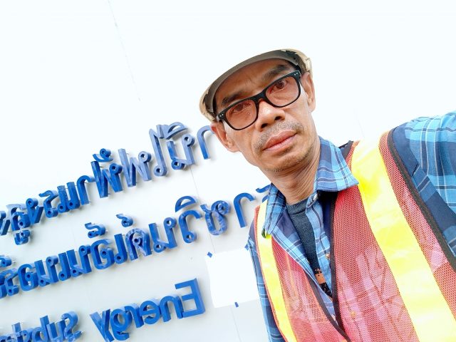 สแตนเลส, ป้ายไวนิล รูปที่ 82 - อาร์มงานป้ายโคราช
