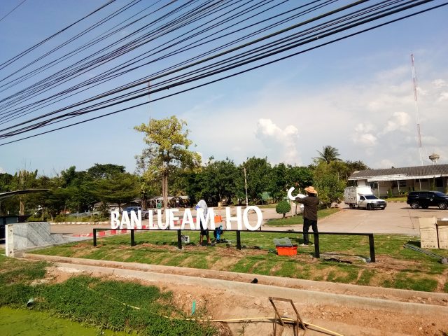 สแตนเลส, ป้ายไวนิล รูปที่ 97 - อาร์มงานป้ายโคราช