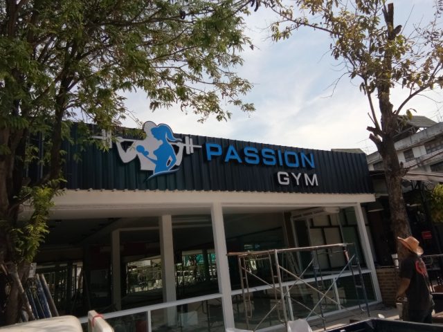 สแตนเลส, ป้ายไวนิล รูปที่ 103 - อาร์มงานป้ายโคราช