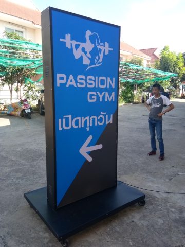 ป้ายกล่องไฟ รูปที่ 19 - อาร์มงานป้ายโคราช