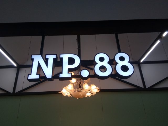 อักษรไฟ LED. รูปที่ 98 - อาร์มงานป้ายโคราช