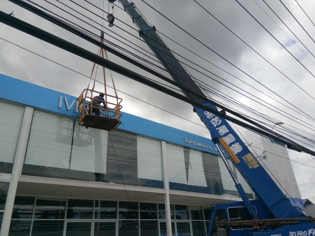 สแตนเลส, ป้ายไวนิล รูปที่ 126 - อาร์มงานป้ายโคราช