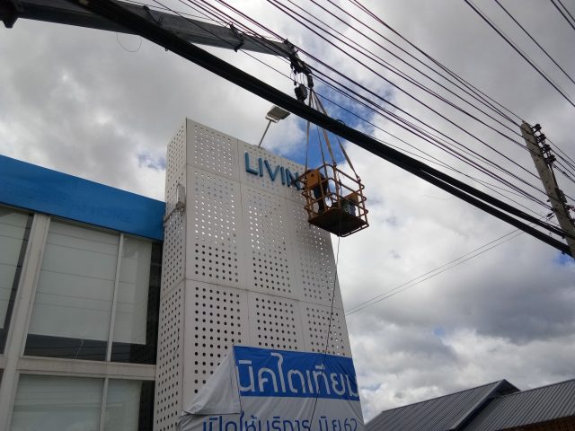 สแตนเลส, ป้ายไวนิล รูปที่ 129 - อาร์มงานป้ายโคราช