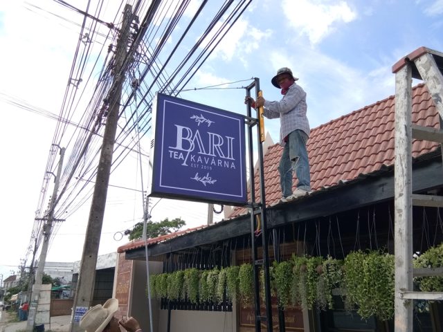 ป้ายกล่องไฟ รูปที่ 28 - อาร์มงานป้ายโคราช