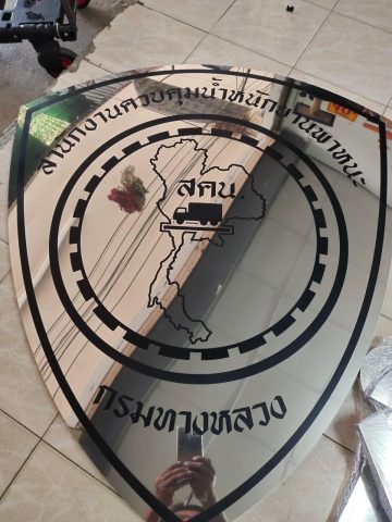 อักษรโลหะ รูปที่ 36 - อาร์มงานป้ายโคราช