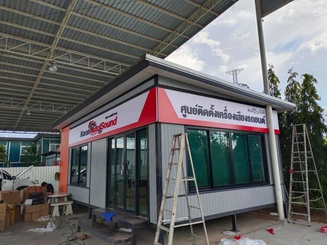 อักษรโลหะ รูปที่ 108 - อาร์มงานป้ายโคราช