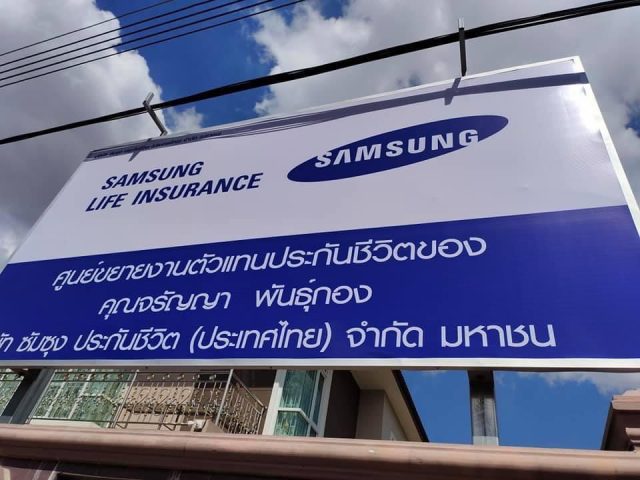 อักษรโลหะ รูปที่ 115 - อาร์มงานป้ายโคราช