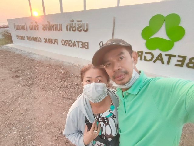 อักษรโลหะ รูปที่ 135 - อาร์มงานป้ายโคราช